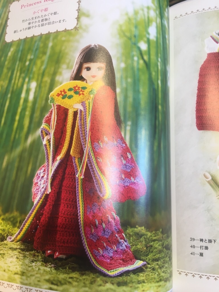 f:id:zappa38:20200904192727j:image