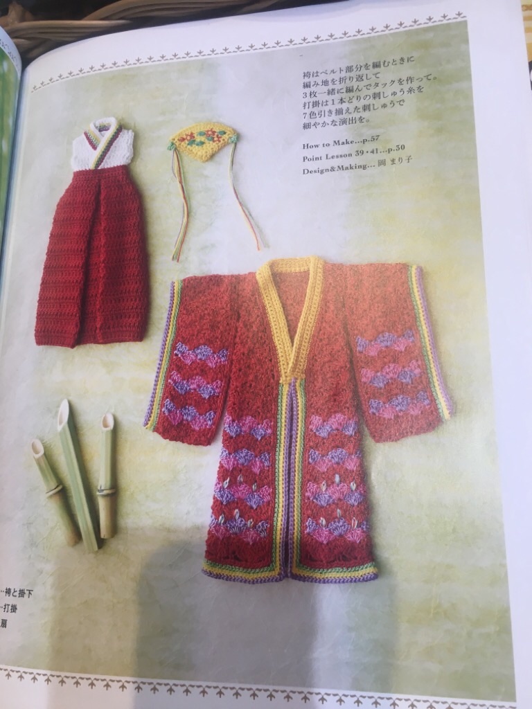 f:id:zappa38:20200904192739j:image