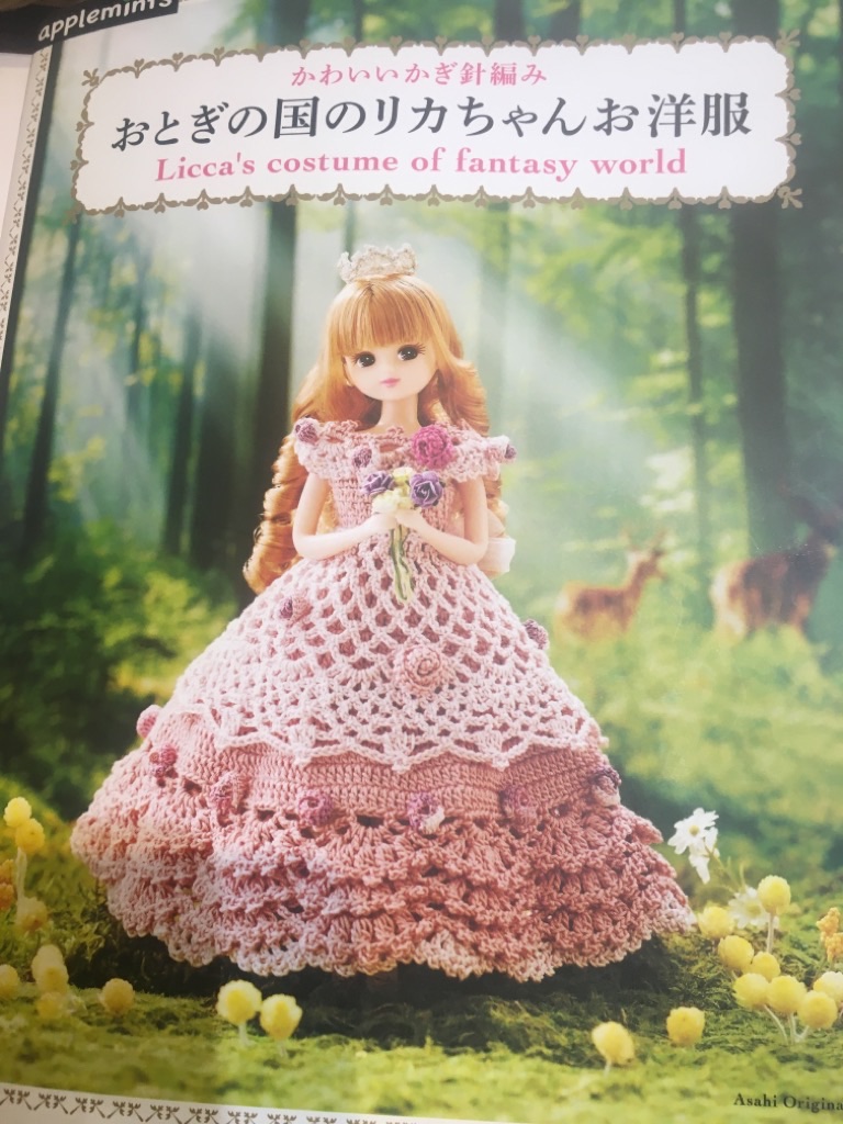 f:id:zappa38:20200904192841j:image