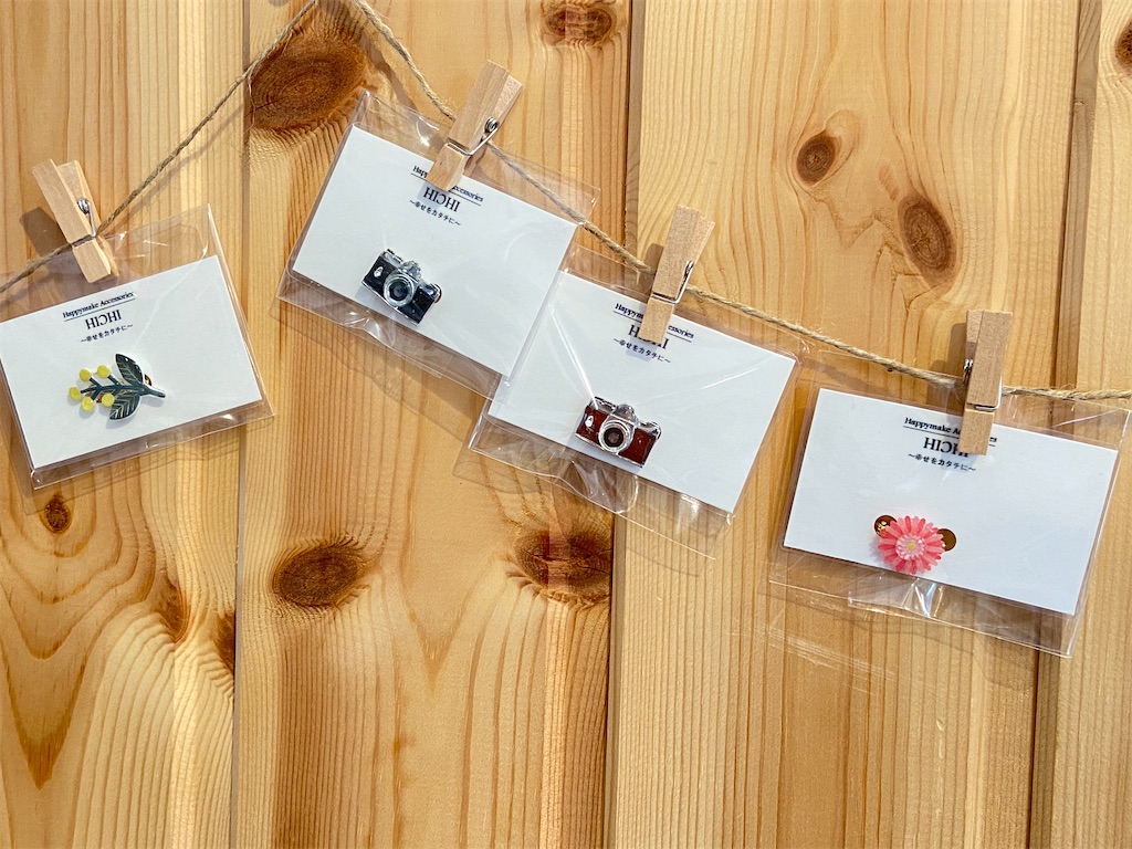 f:id:zappa38:20201016175319j:image