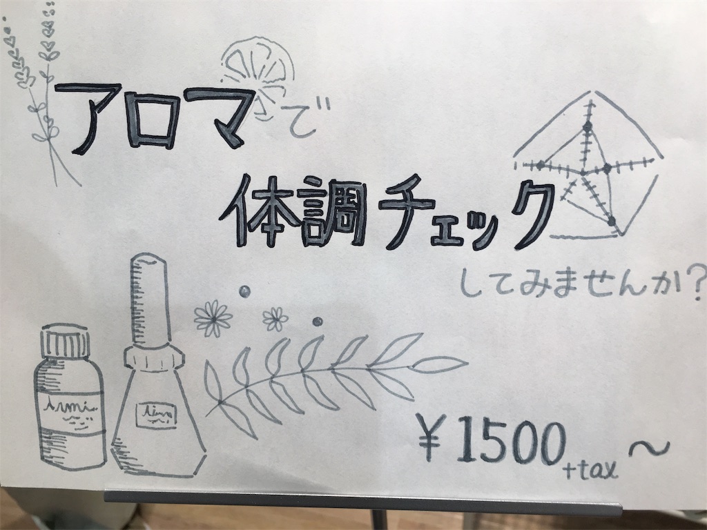 f:id:zappa38:20201106210939j:image
