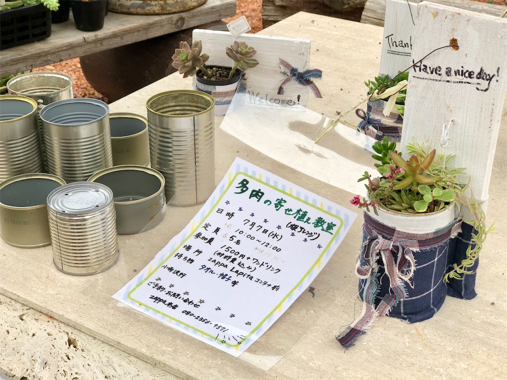 f:id:zappa38:20210707054740j:image f:id:zappa38:20210707054740j:image