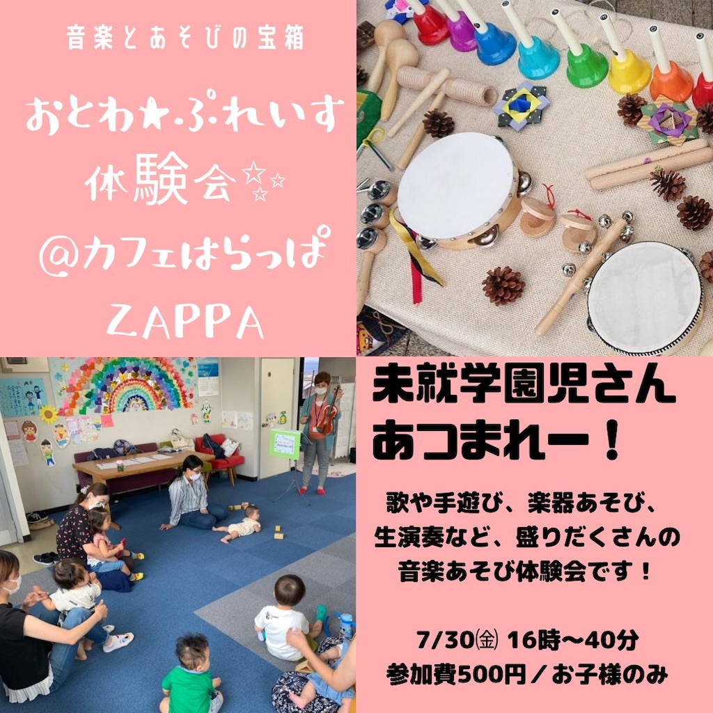 f:id:zappa38:20210707063256j:image f:id:zappa38:20210707063256j:image