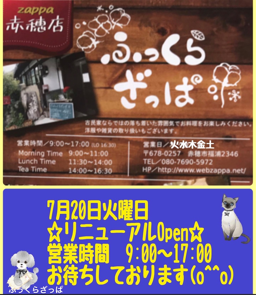 f:id:zappa38:20210720022539j:image f:id:zappa38:20210720022539j:image