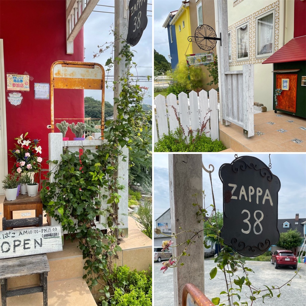 f:id:zappa38:20210826212404j:image f:id:zappa38:20210826212404j:image