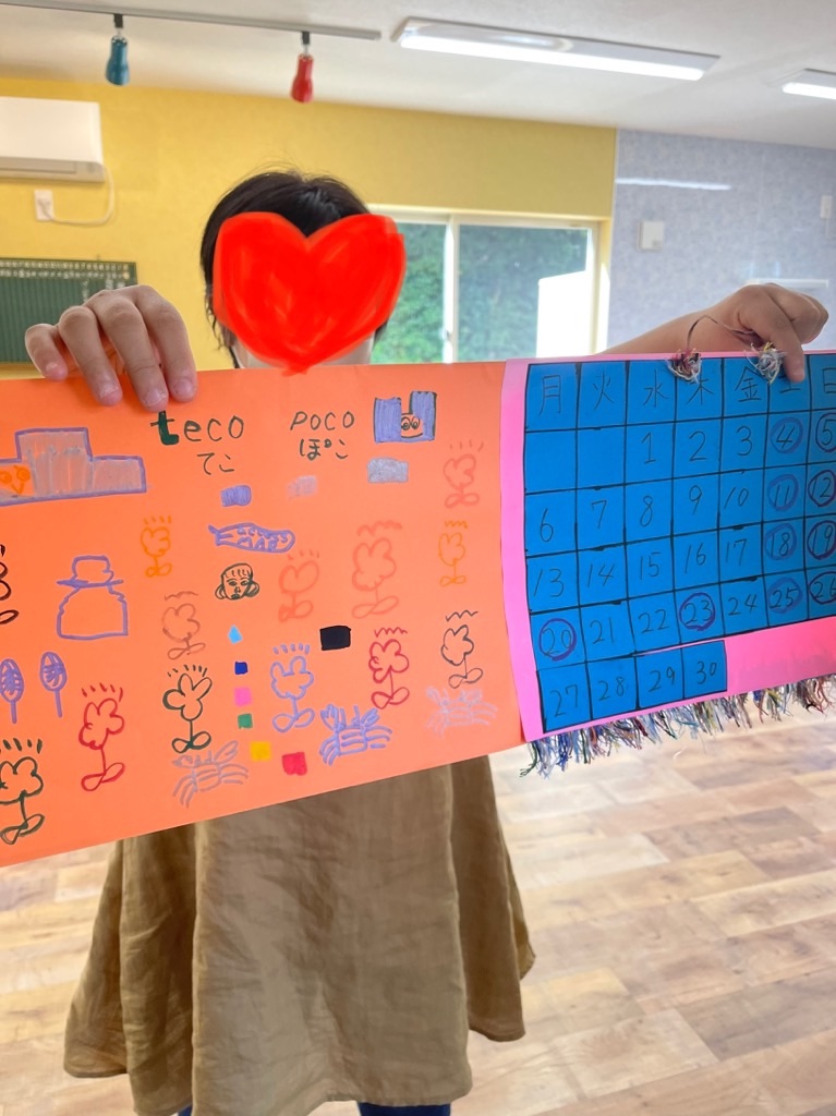 f:id:zappa38:20210906204248j:image