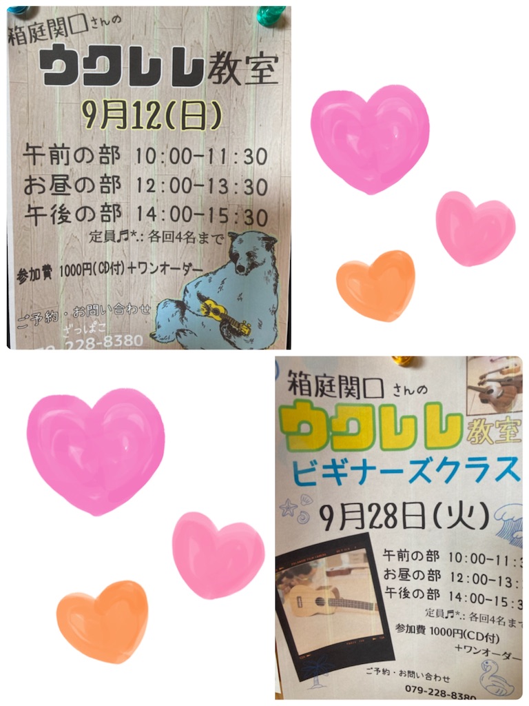 f:id:zappa38:20210908032921j:image