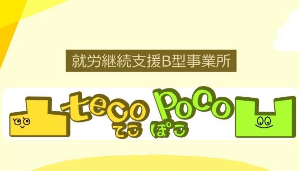 f:id:zappa38:20210908050132j:image f:id:zappa38:20210908050132j:image