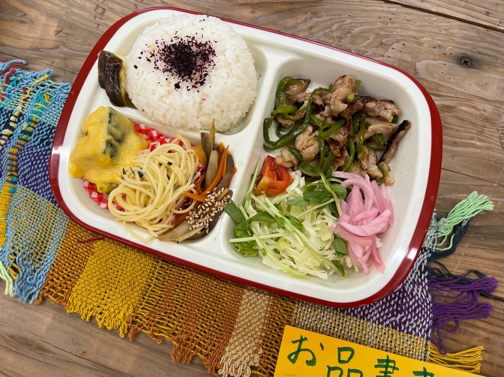 f:id:zappa38:20210908050304j:image f:id:zappa38:20210908050304j:image