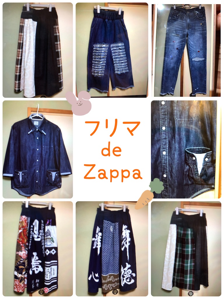 f:id:zappa38:20210920150458j:image f:id:zappa38:20210920150458j:image