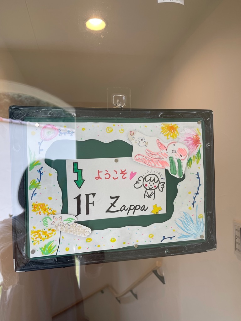 f:id:zappa38:20210923204950j:image f:id:zappa38:20210923204950j:image