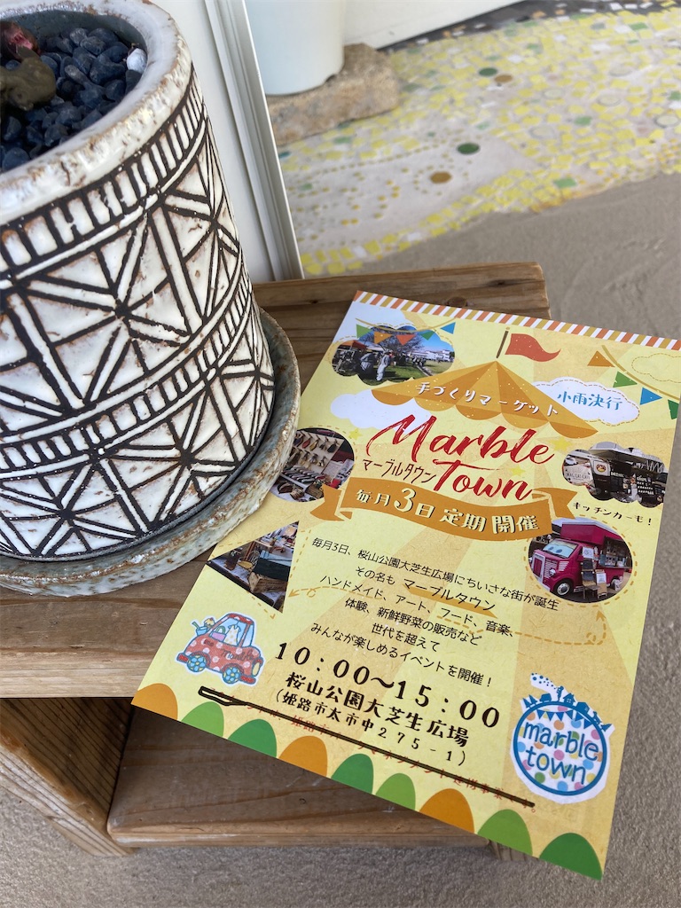 f:id:zappa38:20210925153525j:image f:id:zappa38:20210925153525j:image