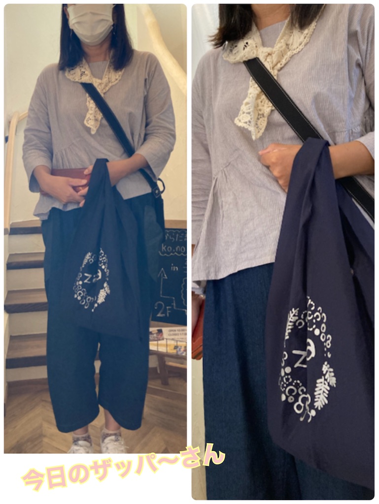 f:id:zappa38:20210925154620j:image f:id:zappa38:20210925154620j:image