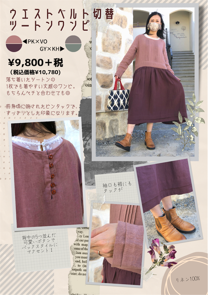 f:id:zappa38:20210929212618p:image f:id:zappa38:20210929212618p:image