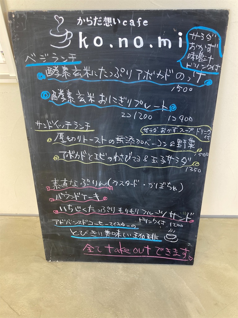 f:id:zappa38:20210929215131j:image f:id:zappa38:20210929215131j:image