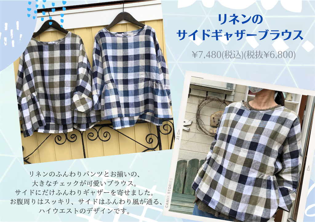 f:id:zappa38:20211015124354p:plain