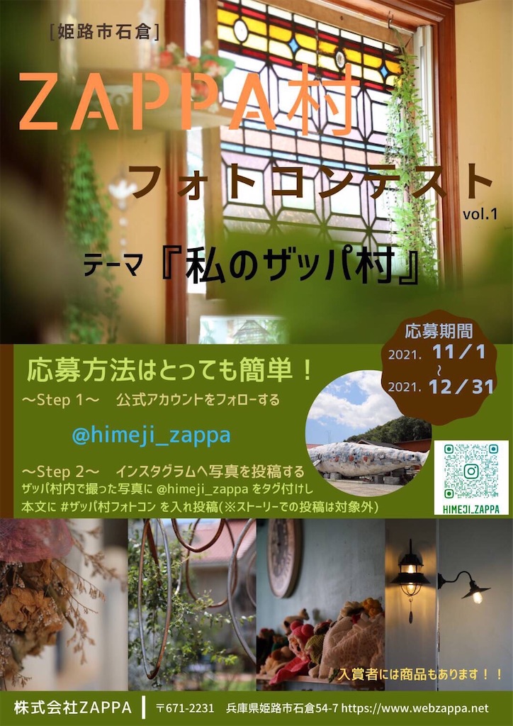 f:id:zappa38:20211103114431j:image f:id:zappa38:20211103114431j:image