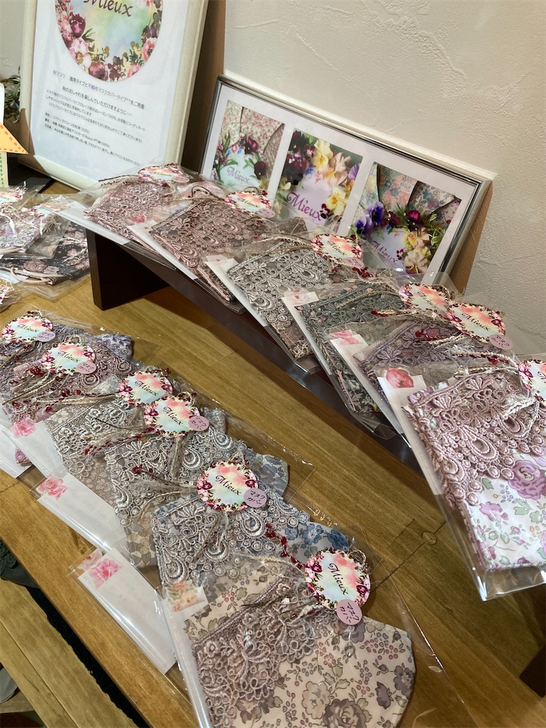 f:id:zappa38:20211113135034j:image