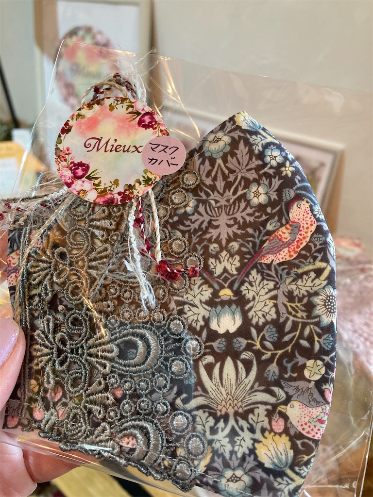 f:id:zappa38:20211113135037j:image