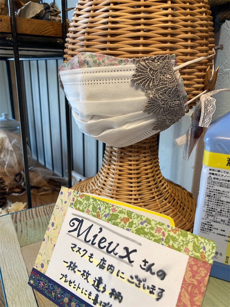 f:id:zappa38:20211113234300j:image