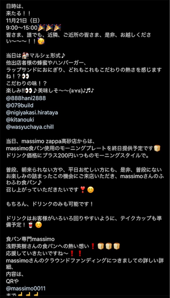 f:id:zappa38:20211114193940j:image