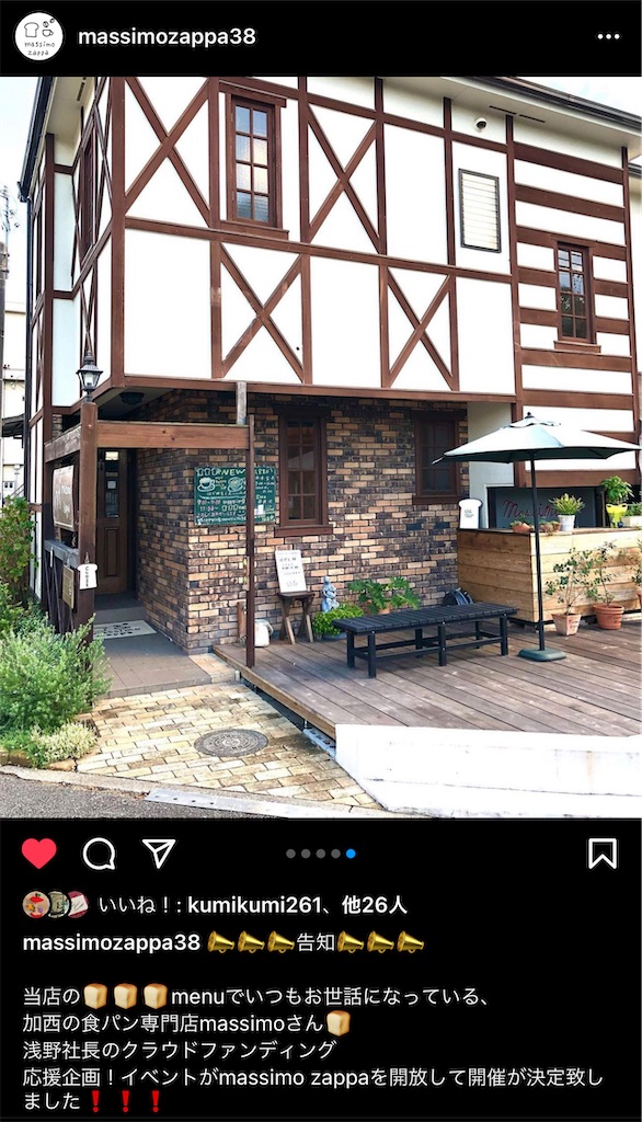 f:id:zappa38:20211114193943j:image