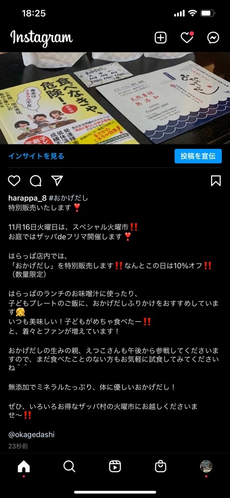 f:id:zappa38:20211114200442j:image