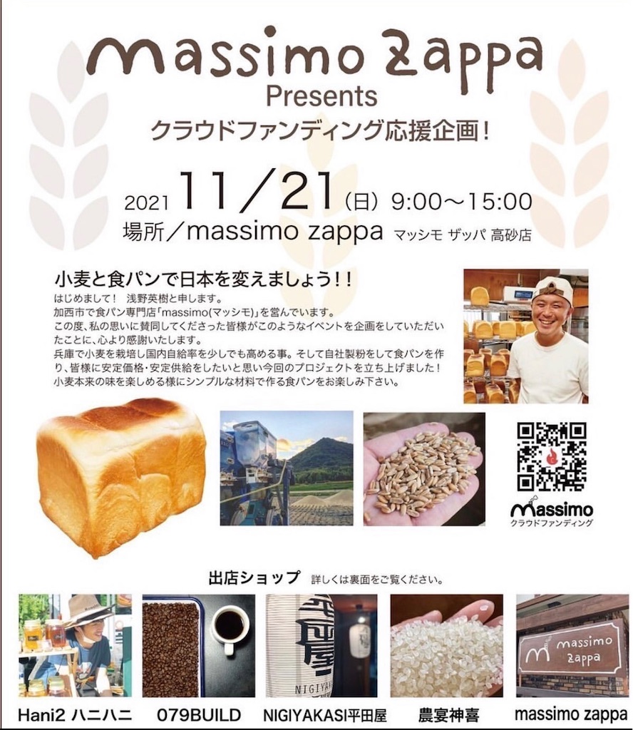 f:id:zappa38:20211120220335j:image