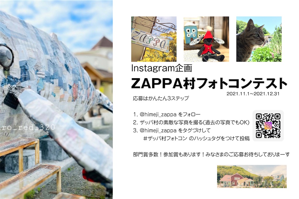 f:id:zappa38:20211128231042j:image