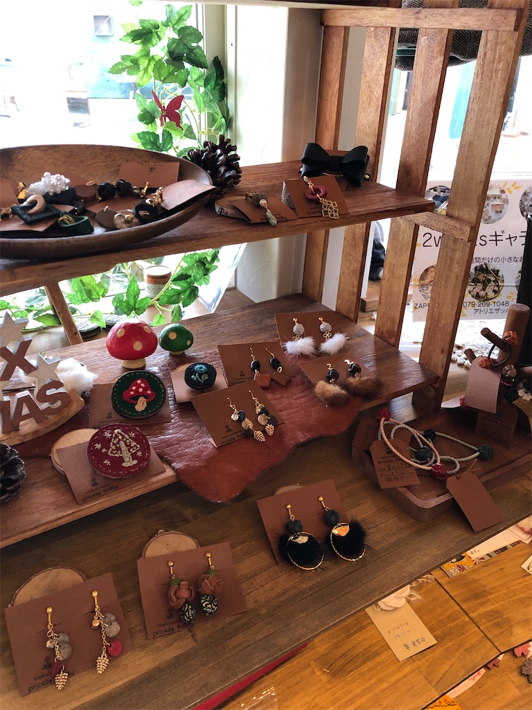 f:id:zappa38:20211205210703j:image