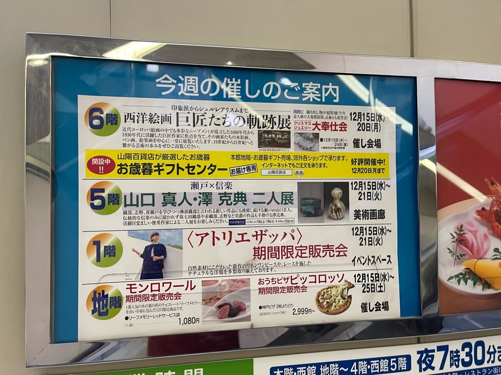 f:id:zappa38:20211217022943j:image f:id:zappa38:20211217022943j:image