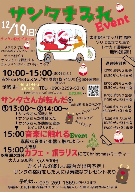 f:id:zappa38:20211218192057j:image f:id:zappa38:20211218192057j:image