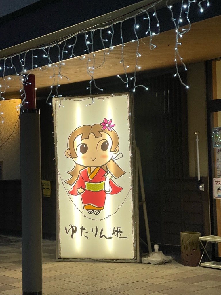 f:id:zappa38:20211229172035j:image f:id:zappa38:20211229172035j:image