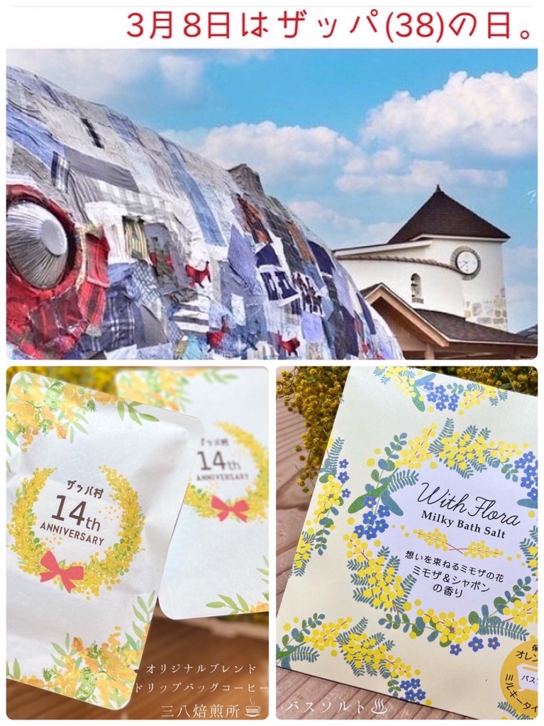 f:id:zappa38:20220308072558j:image