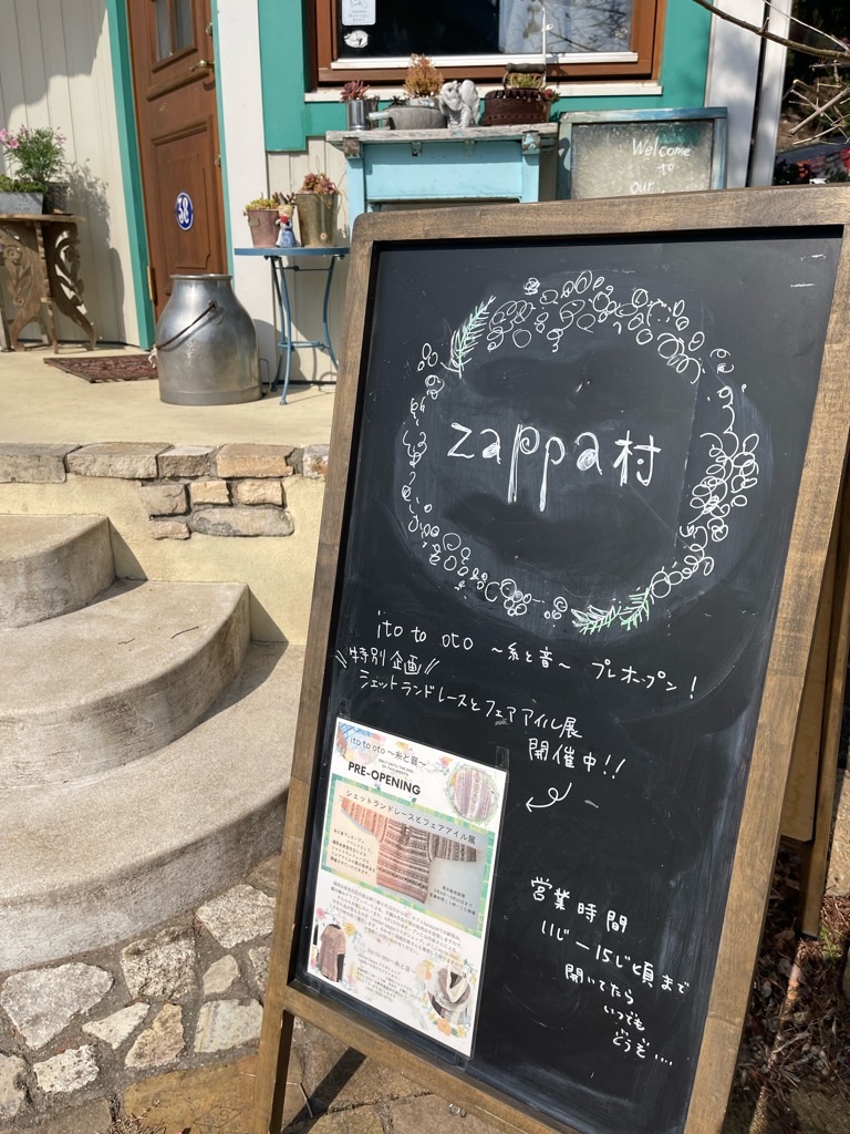 f:id:zappa38:20220308205046j:image