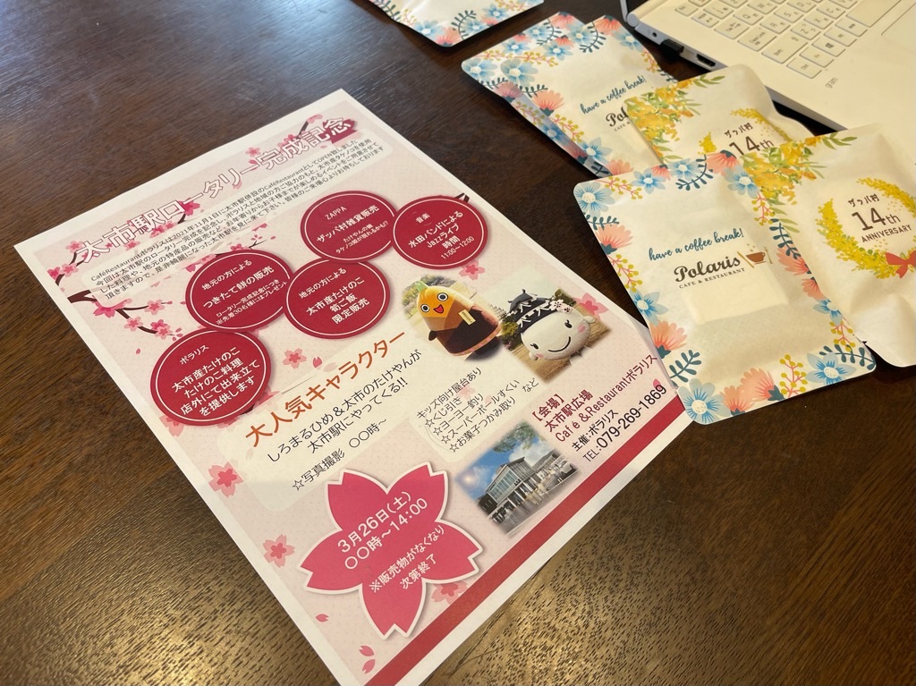 f:id:zappa38:20220308205104j:image