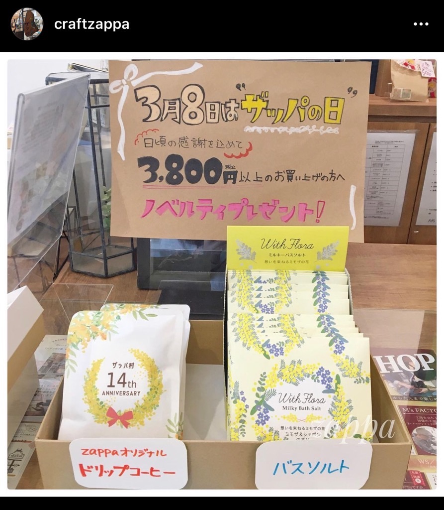 f:id:zappa38:20220309005814j:image