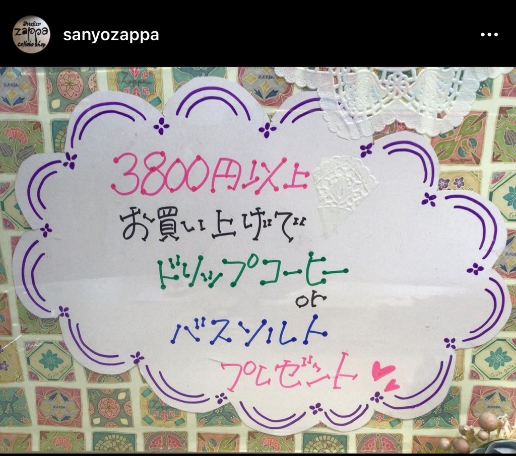 f:id:zappa38:20220309005818j:image