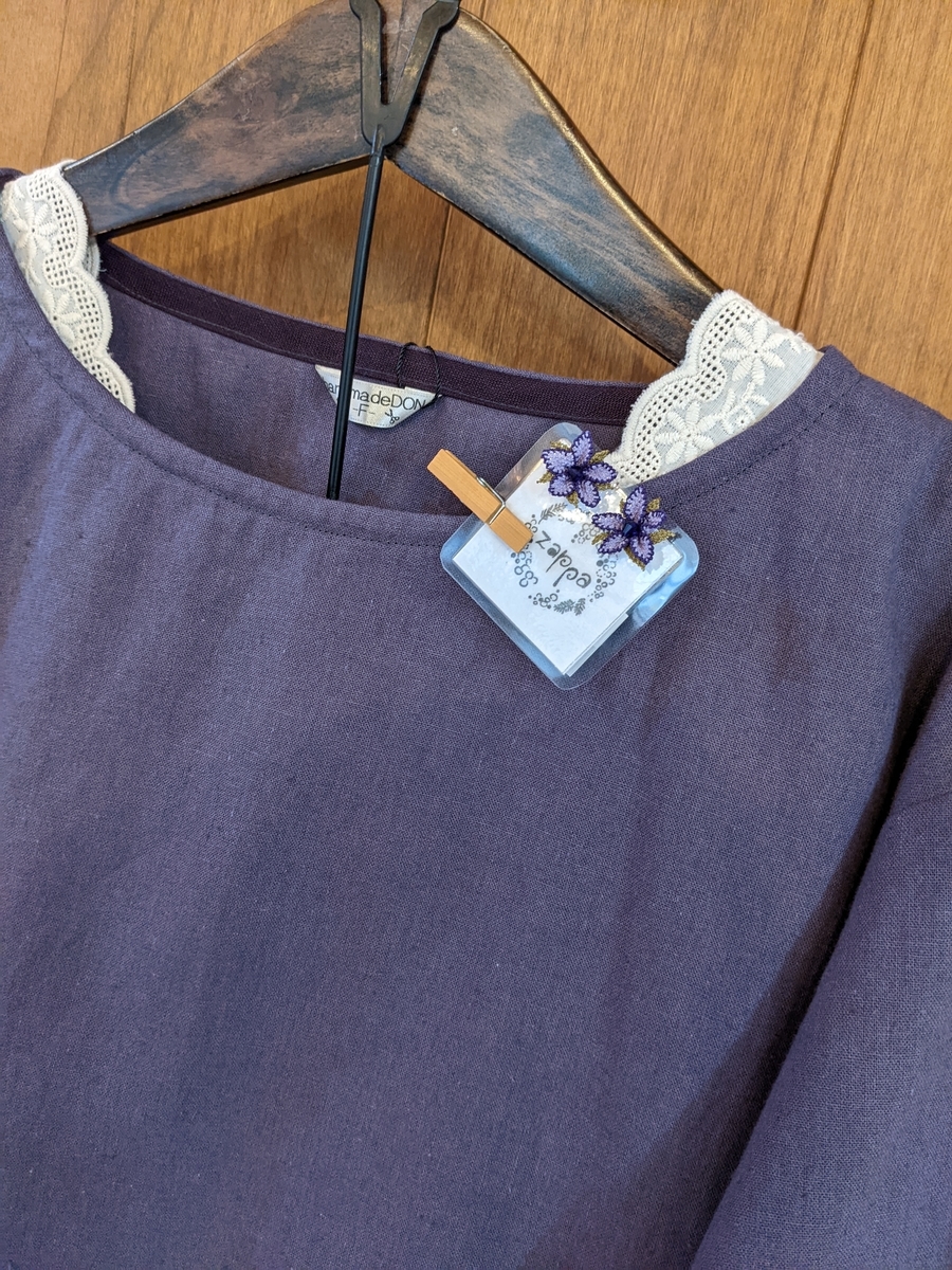 f:id:zappa38:20220321231056j:plain