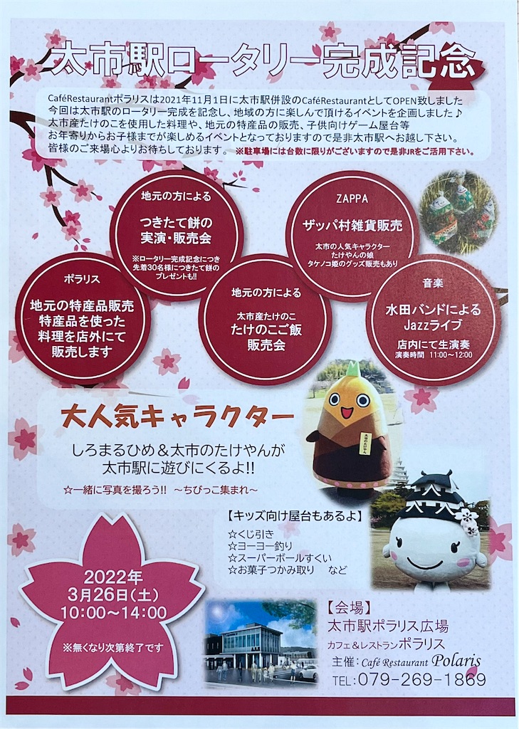 f:id:zappa38:20220326023243j:image