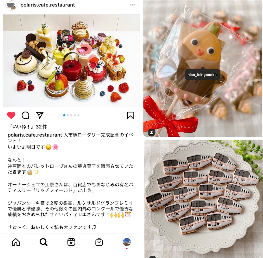 f:id:zappa38:20220326024340j:image