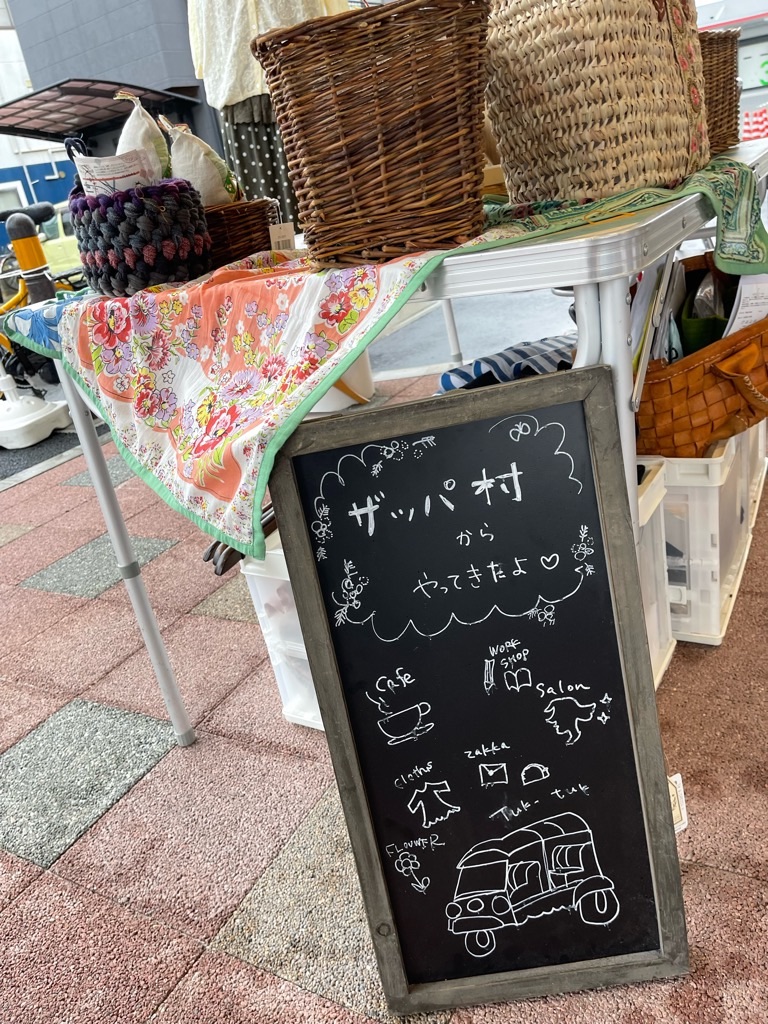 f:id:zappa38:20220326210530j:image