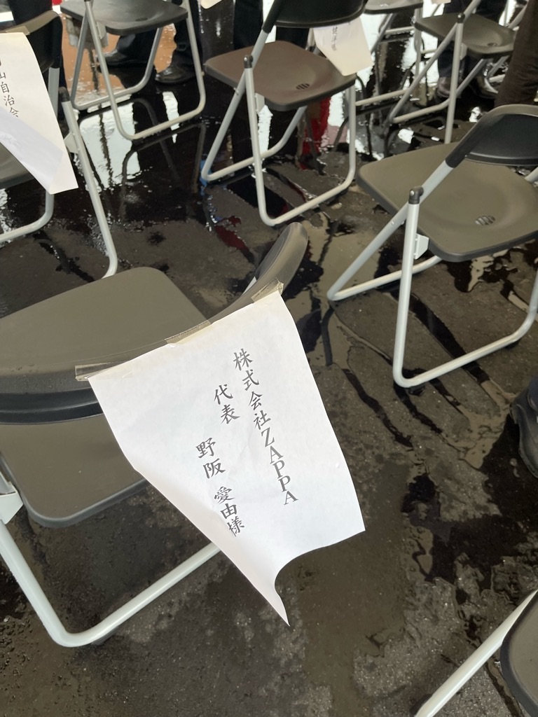 f:id:zappa38:20220326210539j:image