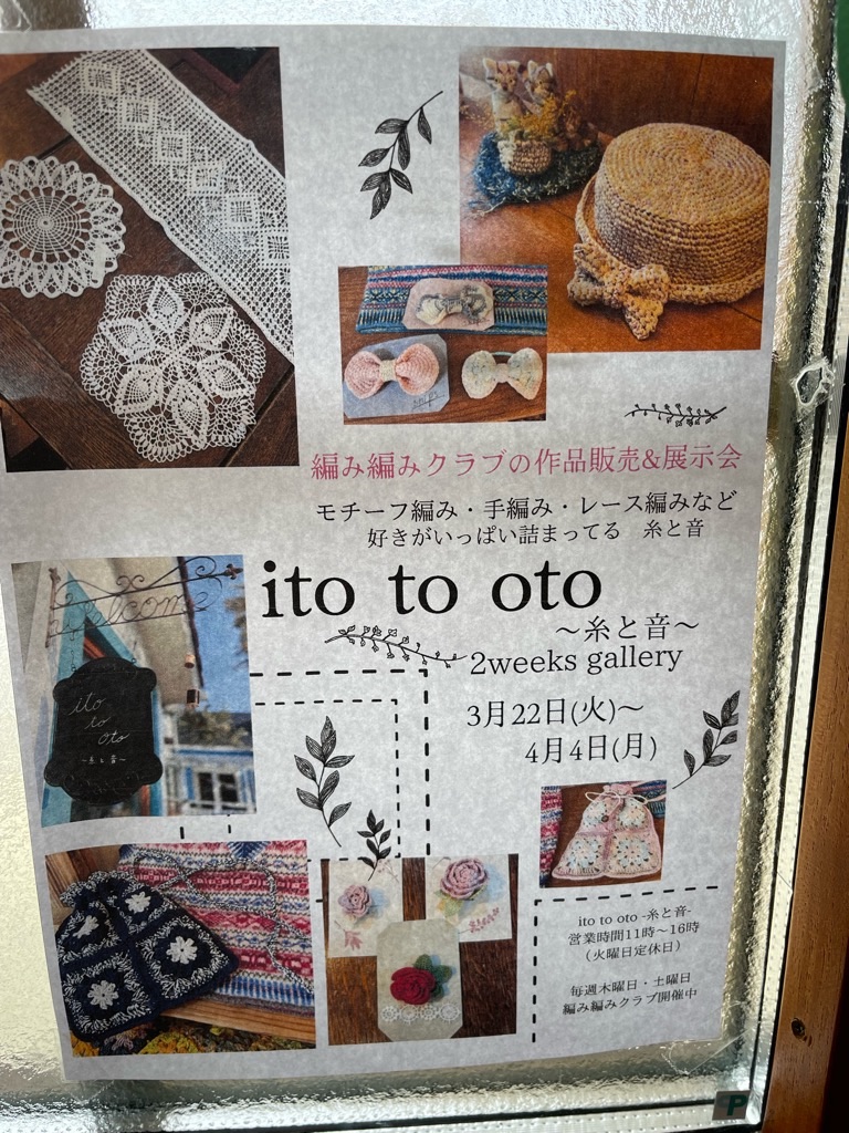 f:id:zappa38:20220329213551j:image