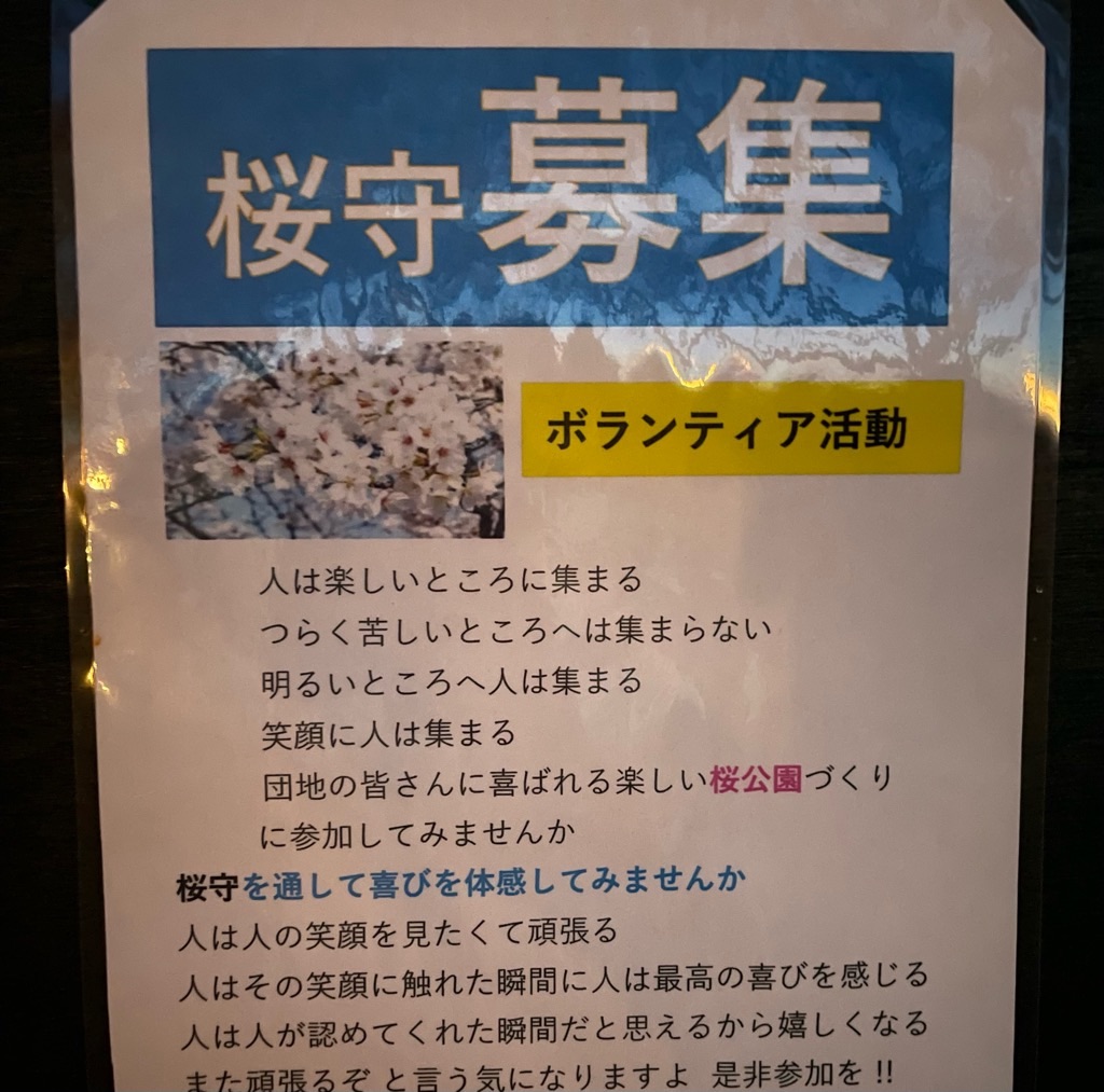 f:id:zappa38:20220413054414j:image