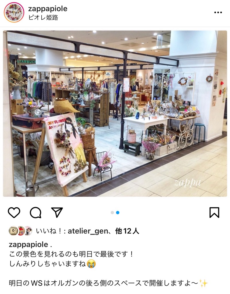 f:id:zappa38:20220413054454j:image