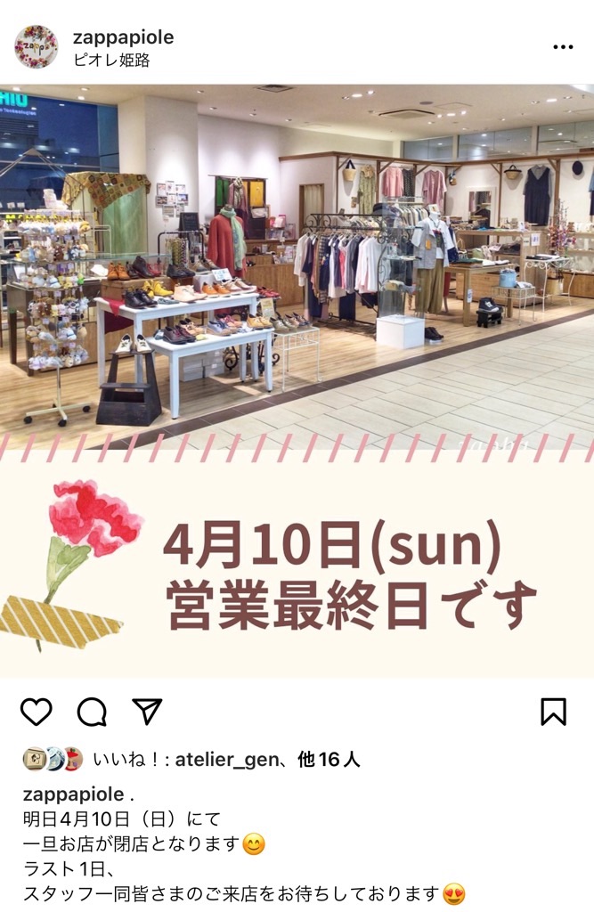 f:id:zappa38:20220413054507j:image