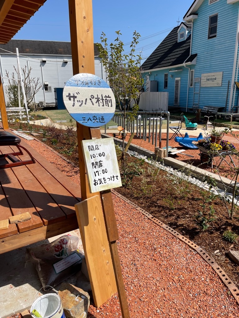 f:id:zappa38:20220413054526j:image