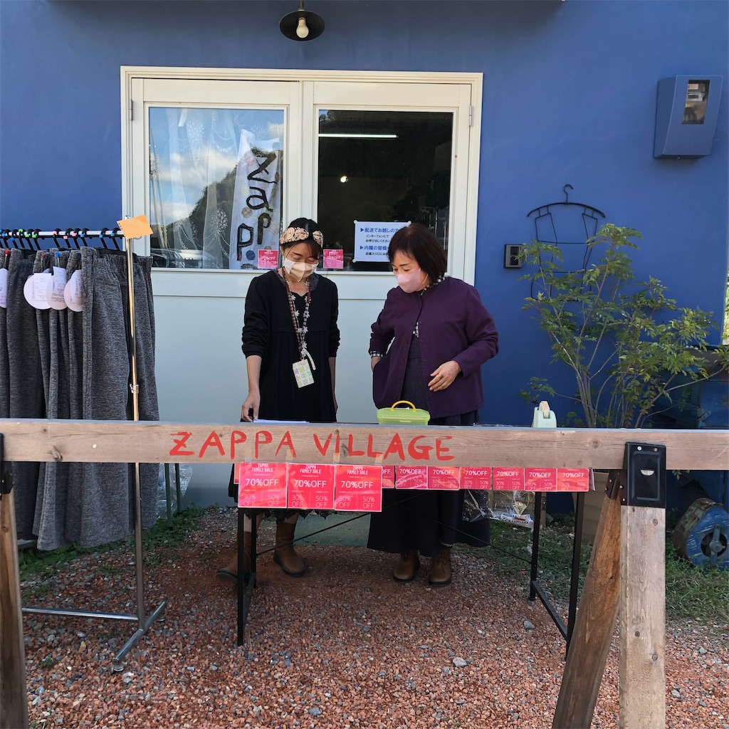 f:id:zappa38:20221106163202j:image