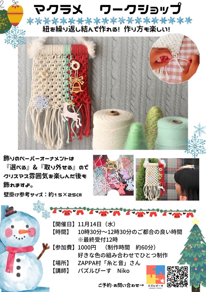 f:id:zappa38:20221109190037j:image